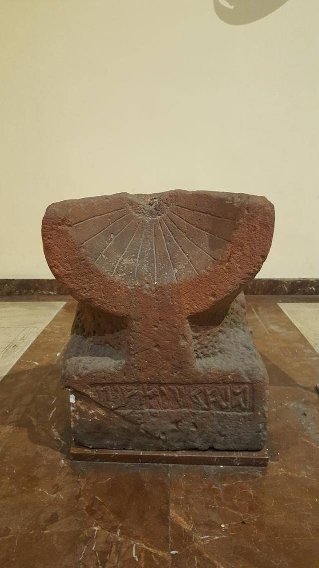 기원전(BC) 1세기쯤 제작된 구면 해시계. 터키고고학박물관 소장