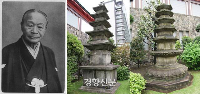 ‘대창(大倉)’ 오쿠라 기하치로(왼쪽 사진)이 가져간 이천 석탑(가운데)와 평남 대동군 율리사지 팔각탑(오른쪽).