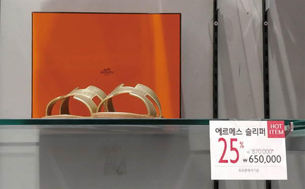 리퍼브 숍에서는 식품부터 전자제품, 명품까지 할인된 가격에 판매하고 있다. / 안소영 기자