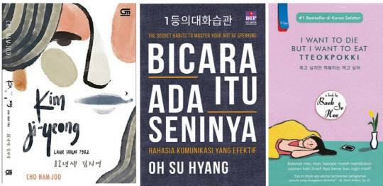 인도네시아 종합미디어 TOP1위 그라미디어(Gramedia) 서점의 2019베스트셀러&스테디셀러 (1위)조남주 작가의 '82년생 김지영', 자카르타 현지 종합 도서 '이달 11월의 베스트셀러 10선'에 오수향 작가의 '1등의 대화습관'(2위), 백세희 작가의 '죽고 싶지만 떡볶이는 먹고 싶어'(10위) 등 3권의 그라미디어 K도서 베스트셀러(사진=인도네시아 Gramedia 캡처)