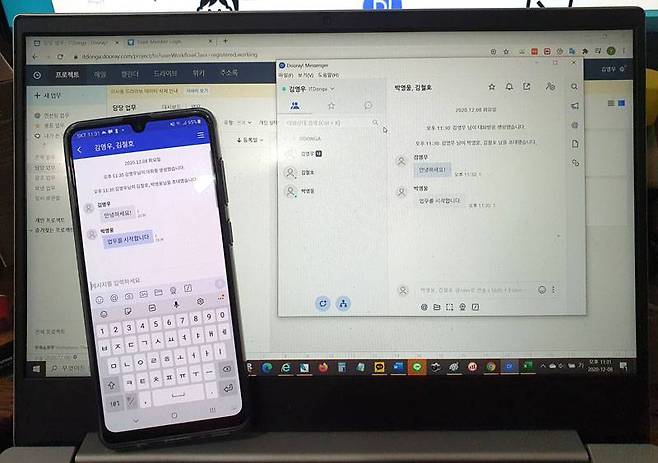 업무 알림, 자동번역, 외부 서비스 연동, 슬래시 커맨드 등의 기능을 지원하는 메신저
