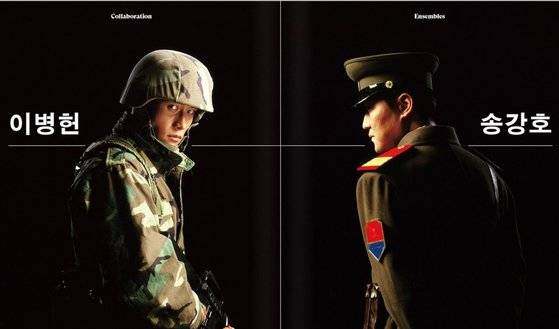 새 책 『배우 이병헌』(백은하 배우연구소).