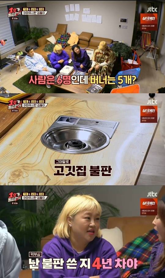 JTBC '1호가 될 순 없어'