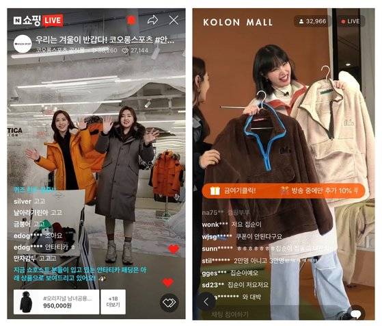 초기에 소상공인 위주로 진행되던 패션 라방 업계에 대기업 브랜드는 물론 명품 온라인 몰, 디자이너 브랜드도 가세하고 있다. 사진 코오롱FnC