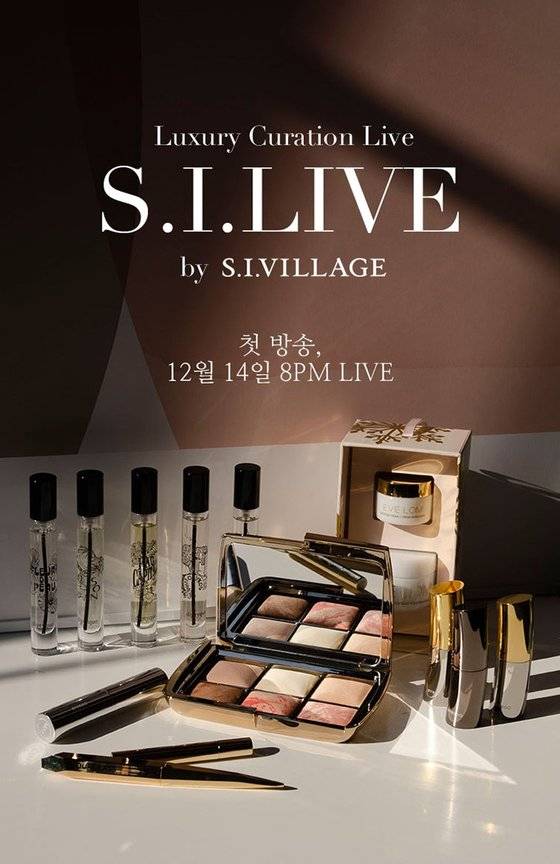 신세계인터내셔널은 자사 온라인 몰에 자체 라이브 방송 채널 '에스아이(SI) 라이브'를 개설했다. 사진 신세계인터내셔널