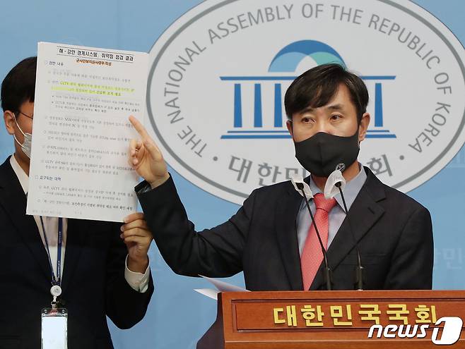 하태경 국민의힘 의원 2020.11.26/뉴스1 © News1 박세연 기자