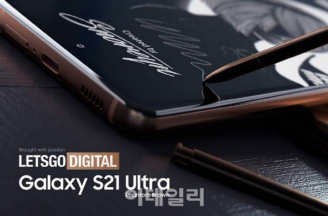 S펜을 지원하는 갤럭시S21 울트라 모델(팬텀 브라운 색상)의 예상 이미지. (사진= 레츠고 디지털)
