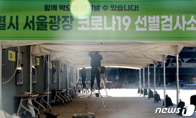17일 서울 중구 서울시청 광장에서 관계자들이 임시 선별진료소를 설치하고 있다. 2020.12.17/뉴스1 © News1 이동해 기자