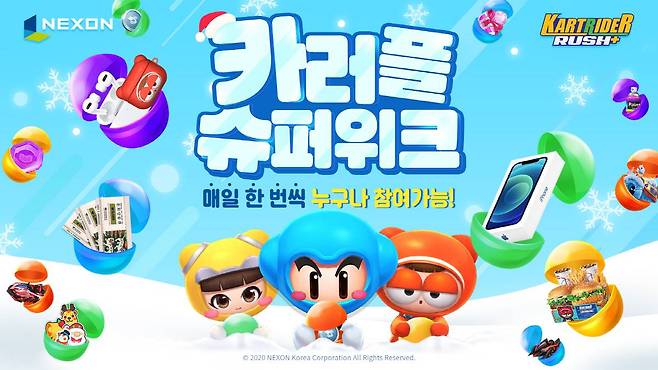 카트라이더 러쉬플러스_카러플 슈퍼위크