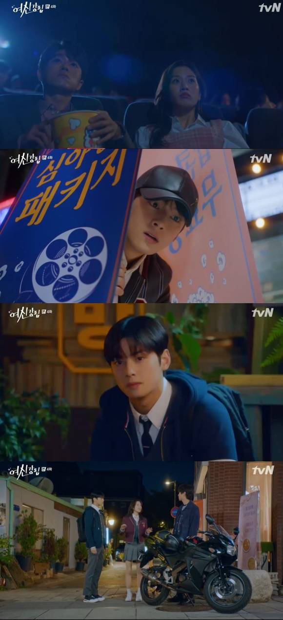 /사진= tvN 드라마 '여신강림' 방송 화면