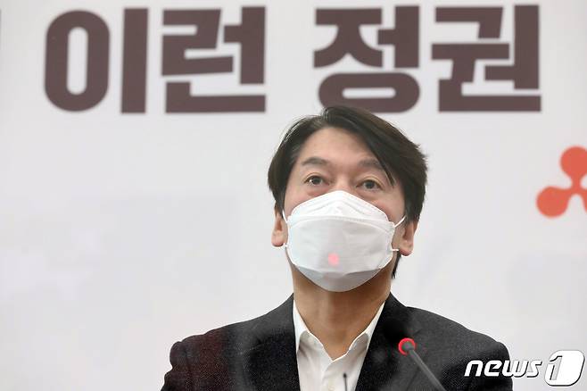 안철수 국민의당 대표  2020.12.14/뉴스1 © News1 신웅수 기자