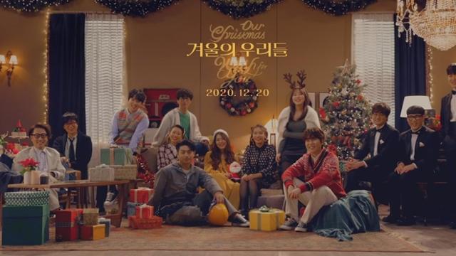 '겨울의 우리들' MV 티저가 공개됐다. 안테나 제공