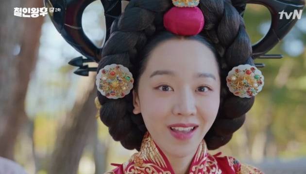 /사진=tvN 주말드라마 '철인왕후'