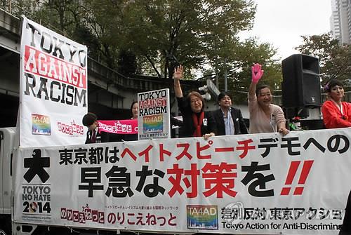 혐한 시위에 반대하는 일본 시민의 행진 모습 [촬영 이세원]
