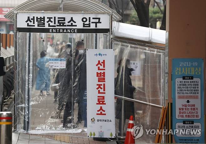 코로나19 검사 대기 줄 (서울=연합뉴스) 이지은 기자 = 22일 오전 서울 관악구보건소 선별진료소에서 시민들이 신종 코로나바이러스 감염증(코로나19) 검사를 받기 위해 길게 줄을 서 있다. 중앙방역대책본부는 이날 0시 기준으로 코로나19 신규 확진자가 869명 늘어 누적 5만1천460명이라고 밝혔다. jieunlee@yna.co.kr