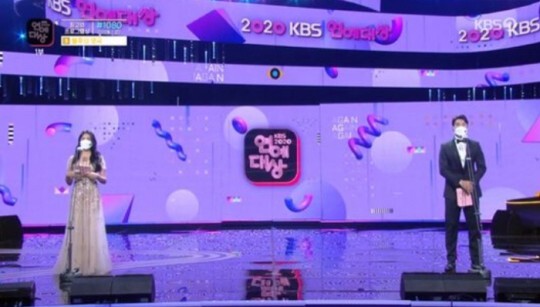 KBS 연예대상 캡처