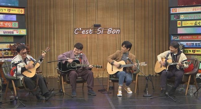 Song Chang-sik makes Bomb remarks about Cho Yeong-namMBC Everlon Video Star, which will be broadcast on December 29, will feature Cecibong members Cho Young-nam, Song Chang-sik, Kim Se-hwan and South Koreas leading guitarists With feature code, Ali and Kang Seung-yoon.Cho Young-nam and Kim Se-hwan said they are suffering from Song Chang-siks unusual lifestyle pattern.Song Chang-sik usually wakes up at 2 oclock and starts other activities from the evening after completing his routine.The members of Cecibong complained that the video star recording was also late due to Song Chang-sik.In particular, Cho Young-nam laughed at Song Chang-sik as he lifted the guitar and said, Its because of this guy.Song Chang-sik then made a Bomb comment on Cho Yeong-nam.Song Chang-sik embarrassed Cho Young-nam, saying, Lingnan should rest for five more years when I open my mouth.Song Chang-sik said, Lingnan has a brother and a woman, but he has raided. Cho Young-nam said, I do not remember.So Song Chang-sik mentioned the blindness and made the scene go crazy.The show will also feature nice faces.Shin Seung-hoon, Yoo Hee-yeol and other South Korean top artists also expressed their respect for the song feature code, Song Chang-siks call to the studio in a month.Song Chang-sik said, I have to have a good code with me to sing. He showed a rich stage with a fantastic breath with only a good code and eyes.