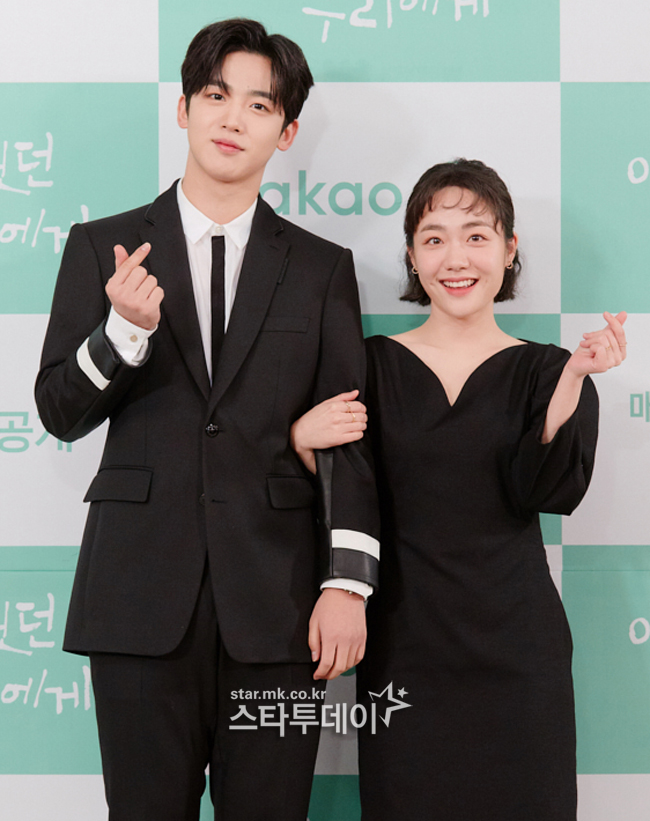 Kakao TV Original Drama Beautiful for us on the 28th was held on the production presentation of Online.Actors Kim Yo-han, So Joo-yeon, Yeo Hoe-hyun and Seo Min-jung attended the production presentation.The event was conducted on-line with the influence of Corona 19.