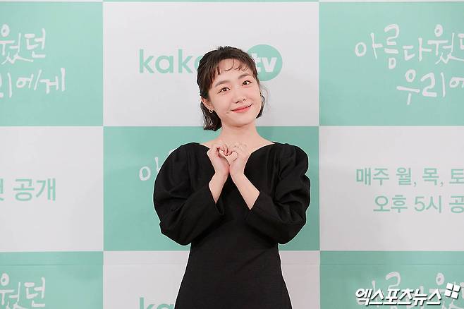 Actor So Joo-yeon, who attended the production presentation of Kakao TV original drama Beautiful for us which was held on Online Live on the afternoon of the 28th, has photo time.