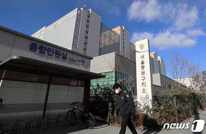 신종 코로나바이러스 감염증(코로나19) 집단감염이 계속 늘어나면서 방역 및 교정당국이 서울동부구치소 직원과 수용자를 대상으로 4차 전수조사를 하기로 한 30일 오전 서울 송파구 동부구치소의 모습. 2020.12.30/뉴스1 © News1 구윤성 기자