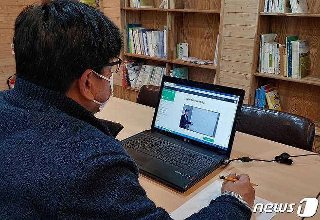충북 옥천군은 올해 새해농업인 실용교육을 비대면으로 진행한다. (옥천군 제공)© 뉴스1