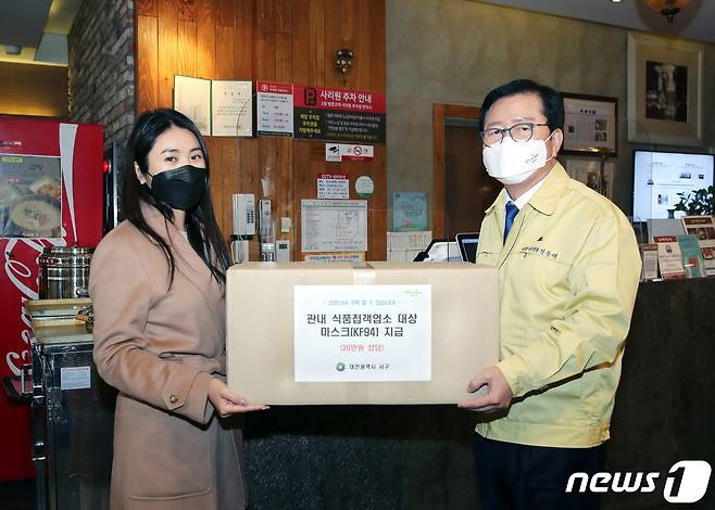장종태 서구청장이 관내 식품 접객업소에 마스크를 전달하고 있다.(대전 서구 제공)© 뉴스1