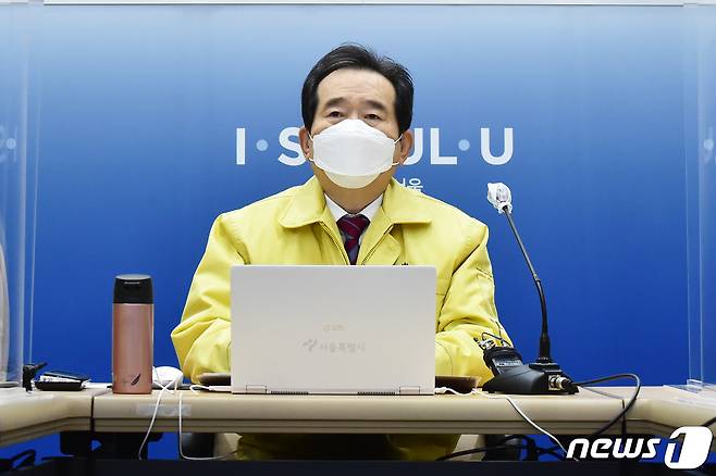 정세균 국무총리가 6일 서울 중구 서울시청 안전통합상황실에서 열린 코로나19 중대본 회의에서 발언하고 있다. 정 총리는 이날 "기준 자체보다는 이행과 실천이 중요하다. 중앙사고수습본부에서 보완방안을 마련하라"고 주문했다. 2021.1.6/뉴스1 © News1 김명섭 기자