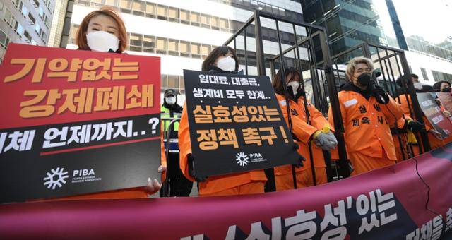 필라테스 피트니스 사업자 연맹 관계자들이 5일 서울 여의도 더불어민주당사 앞에서 기자회견을 갖고 코로나19 집합금지 시설에 해당하는 실내체육시설에 대한 형평성 있고 합리적인 정책을 촉구하고 있다. 뉴스1