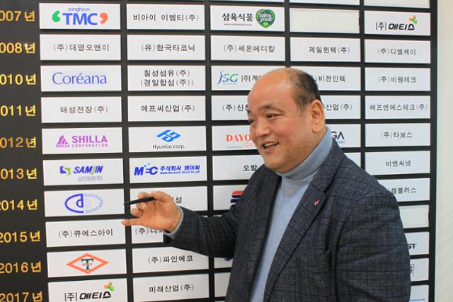 윤종환 대표가 천안시기업인협의회 사무실에서 천안의 농산물관련 기업 현황을 설명하고 있다.
