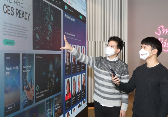 LG유플러스 직원들이 CES 온라인 홈페이지 화면을 둘러보고 있는 모습. LG유플러스 제공