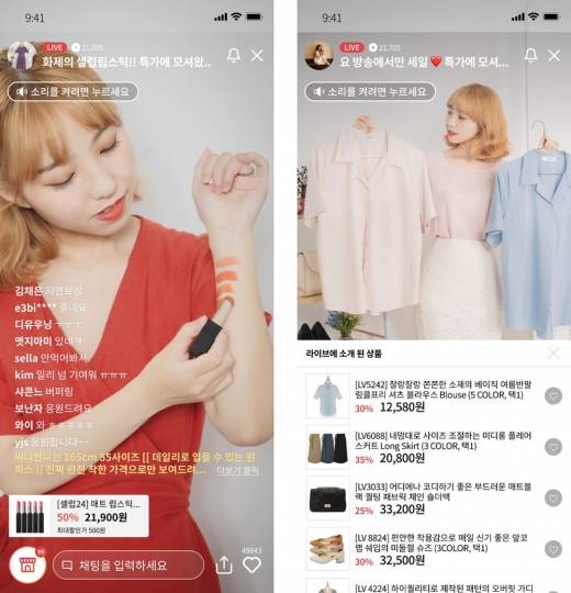 카페24 라이브 커머스 서비스 관련 사진. /사진제공=카페24