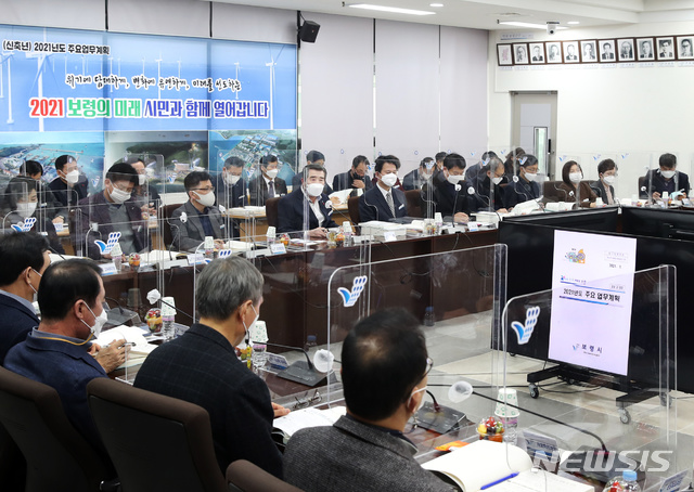 주요업무 계획보고회에 참석한 김동일(왼쪽 네번째).