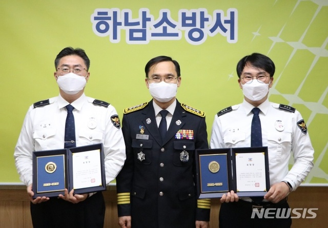 사진 왼쪽부터 하남경찰서 심상렬 경위, 유병욱 하남소방서장, 김창령 경장.