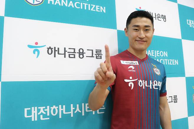 K리그2 대전하나시티즌은 대표팀을 두루 거친 미드필더 이진현을 영입해 K리그1 승격 도전의 핵심적인 역할을 맡겼다. 대전하나시티즌 제공