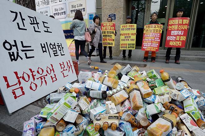 ⓒ시사IN 이명익2013년 5월6일 서울 중구 남양유업 본사 앞에서 남양유업 대리점 피해자협의회 회원들이 피켓시위를 벌이고 있다.