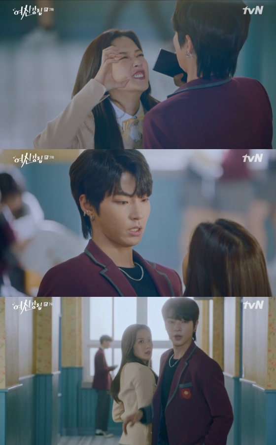 /사진=tvN 수목드라마 '여신강림' 방송화면 캡처