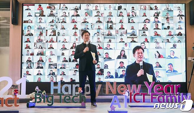 박정호 SK텔레콤 사장이 4일 오후 비대면 온택트 신년인사회에서 인사말을 하고 있다. (SK텔레콤 제공) 2021.1.4/뉴스1