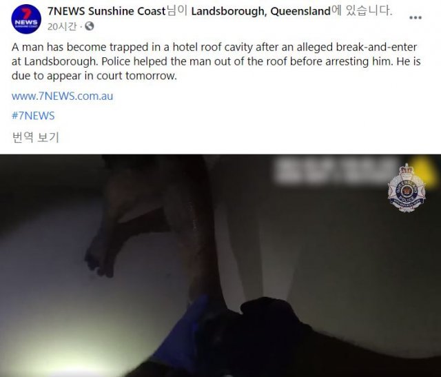 호주 휴양지의 한 호텔서 천장을 뚫어 술집에 침입하려던 남성이 체포됐다. 현지 경찰이 남성의 발을 잡아당기는 모습. 7뉴스 선샤인 코스트 페이스북 캡처