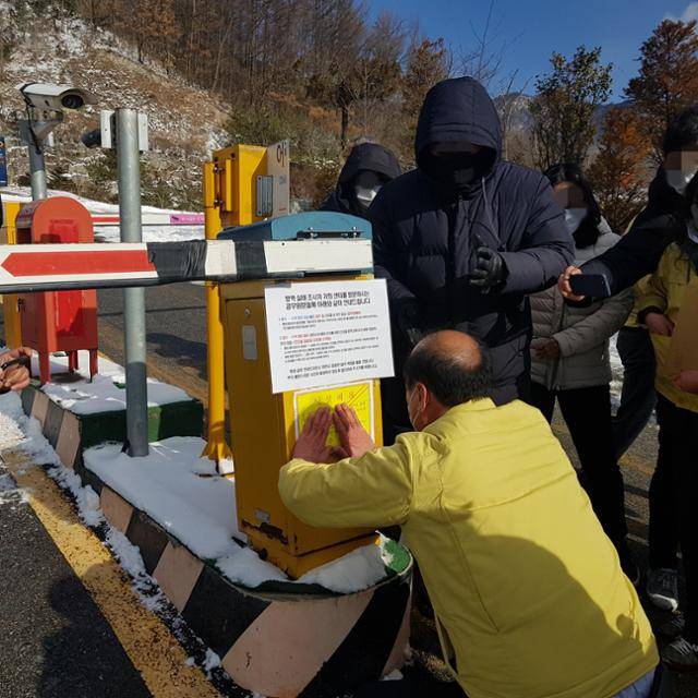 7일 강영석 상주시장이 BTJ열방센터 입구에 시설에 대해 폐쇄하는 행정명령 안내문을 직접 부착하고 있다. 상주시 제공