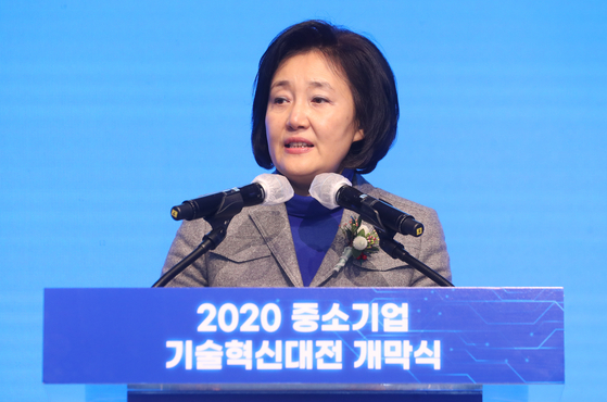 In this file photo, SMEs and Startup Minister Park Young-sun gives opening remarks at the 2020 Innovative Technology Show on Dec. 10, 2020.