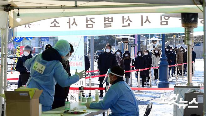 코로나19 선별진료소. 황진환 기자