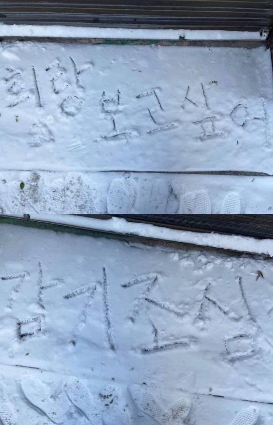 /사진=김희재 인스타그램