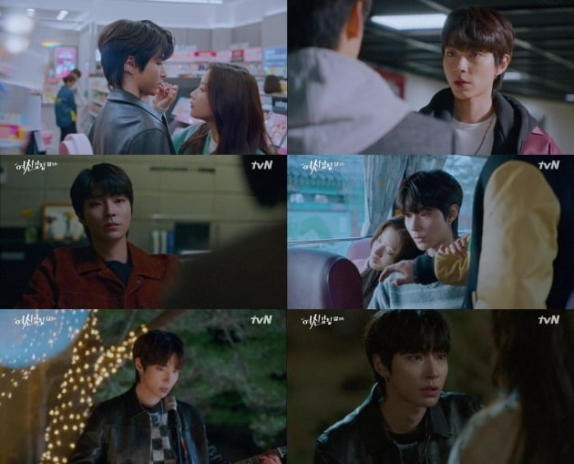 사진= tvN '여신강림' 방송 화면.