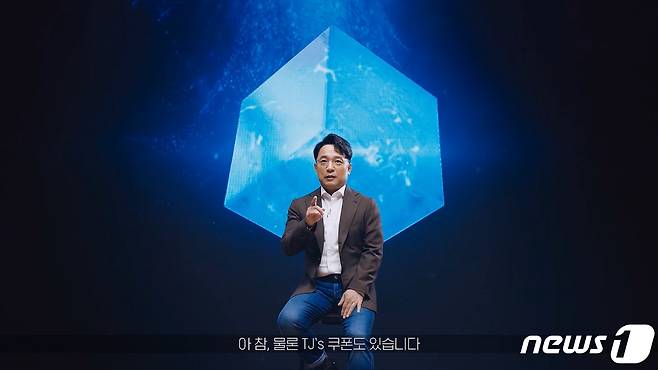 김택진 엔씨소프트 대표(리니지M 온라인 콘퍼런스 '트리니티' 갈무리)© 뉴스1
