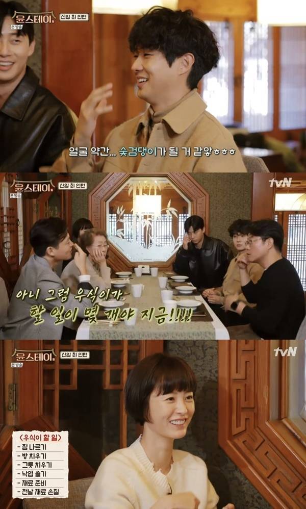 최우식 / 사진=tvN 캡처