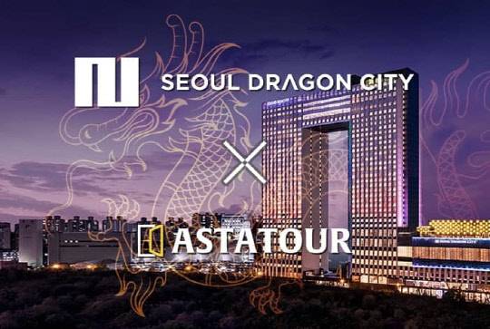 사진= 아스타투어. 제공