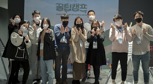 사진 : 인천콘텐츠기업지원센터 입주기업 네트워킹 참여 기업 단체 사진