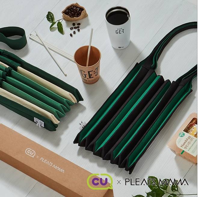 CU는 신축년을 맞아 고객들이 친환경 실천을 새해 목표로 세우고 생활 속에서 쉽게 행동으로 옮길 수 있도록 1월31일까지 한 달 동안 그린 무브 캠페인 ‘Be Green Friends 시즌1’을 진행한다. (CU제공)