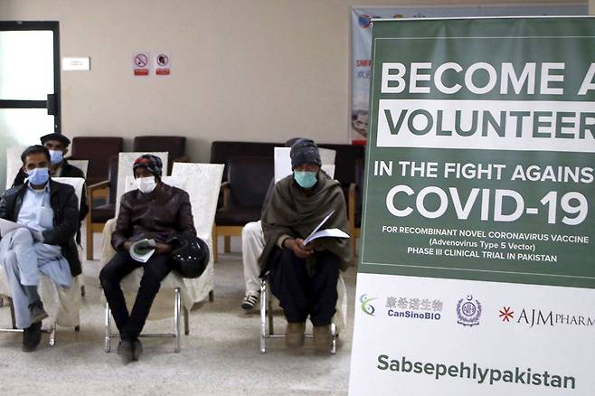 ⓒEPA2020년 12월15일 파키스탄 이슬라마바드에서 중국 칸시노바이오로직스가 개발한 코로나19 백신의 임상시험에 응한 참가자들이 접종 순서를 기다리고 있다.