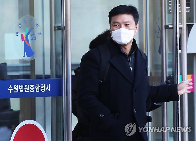 법원, '비밀누설' 혐의 김태우에 징역 1년·집행유예 2년 선고 (수원=연합뉴스) 홍기원 기자 = 2021.1.8 xanadu@yna.co.kr